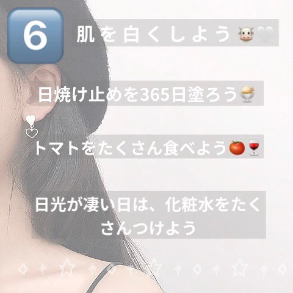 ハトムギ化粧水(ナチュリエ スキンコンディショナー R )/ナチュリエ/化粧水を使ったクチコミ(7枚目)