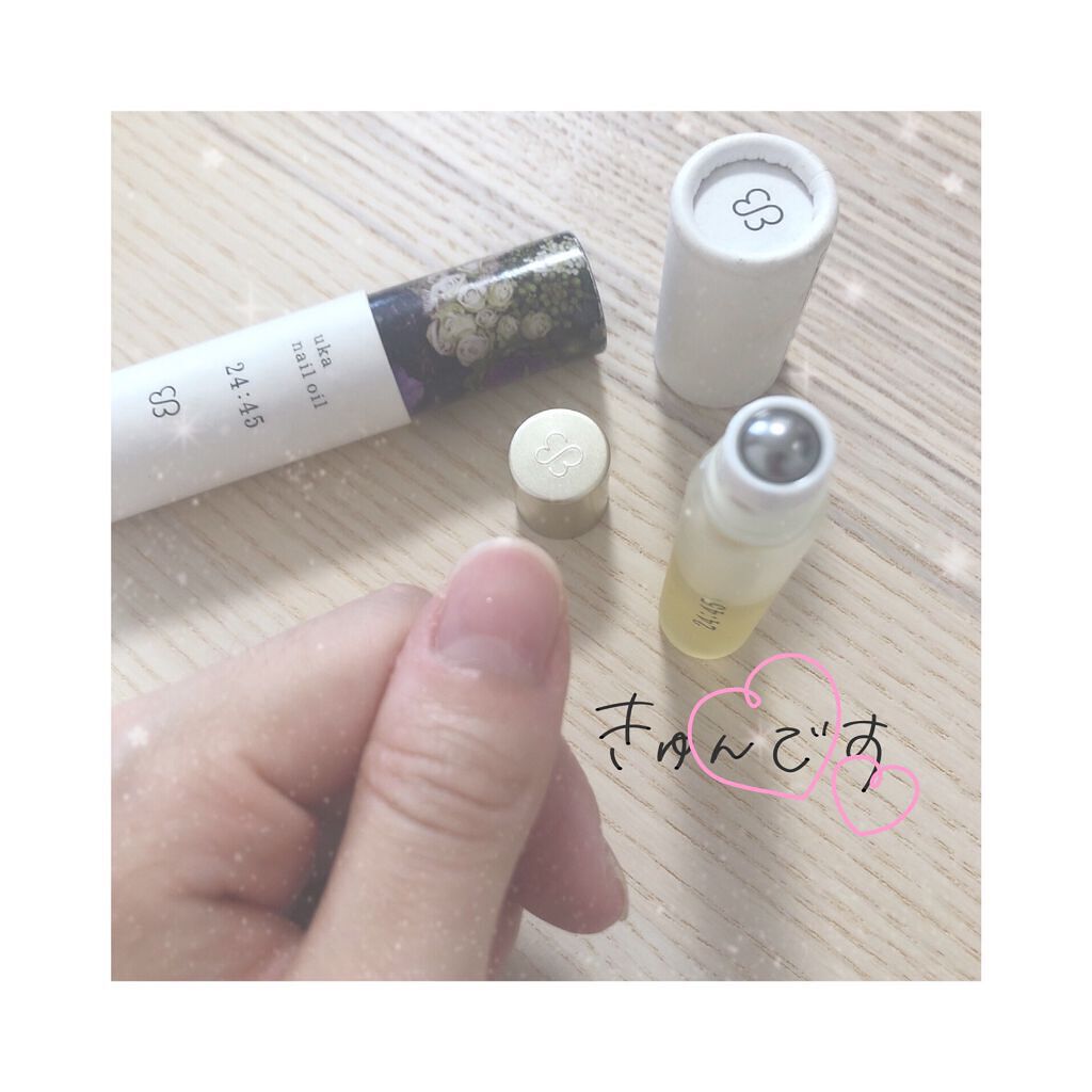 nail oil 24:45/uka/ネイルオイル・トリートメントを使ったクチコミ(3枚目)