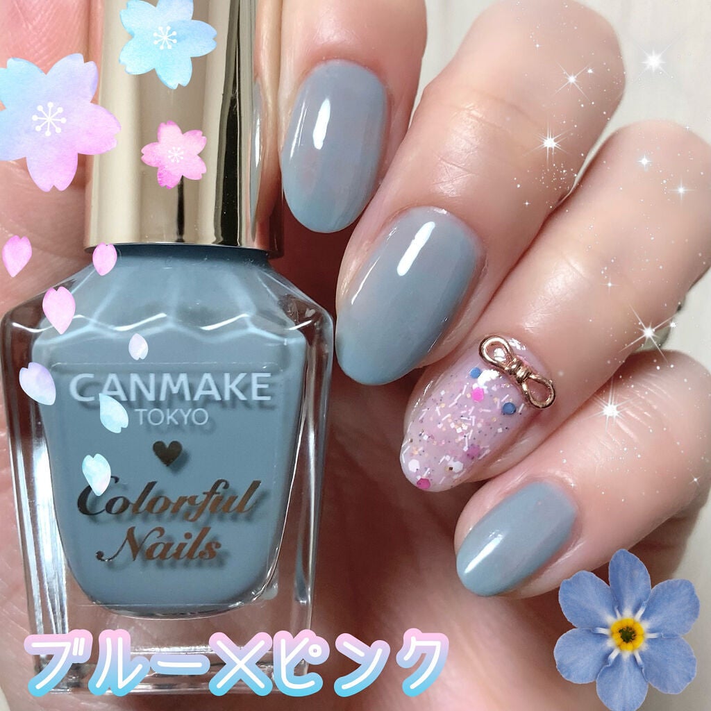 カラフルネイルズ/キャンメイク/マニキュアを使ったクチコミ(1枚目)