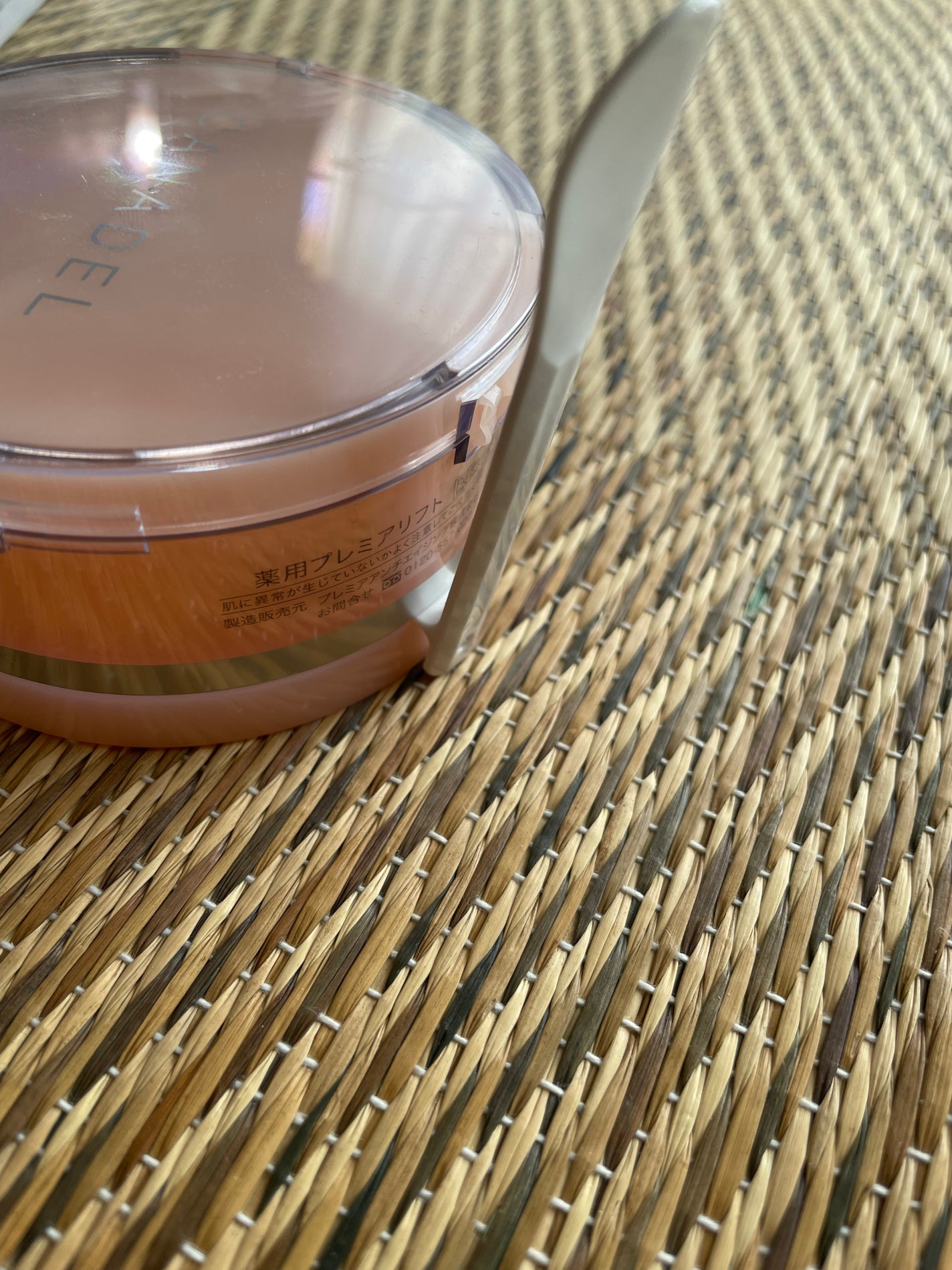 プレミアリフト/CANADEL/オールインワン化粧品を使ったクチコミ(3枚目)