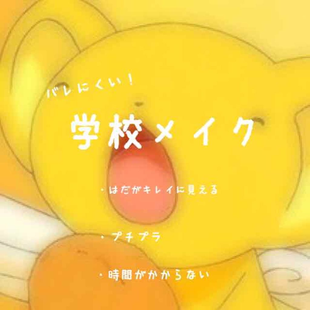 CCリップクリームN/KATE/リップケアを使ったクチコミ（1枚目）