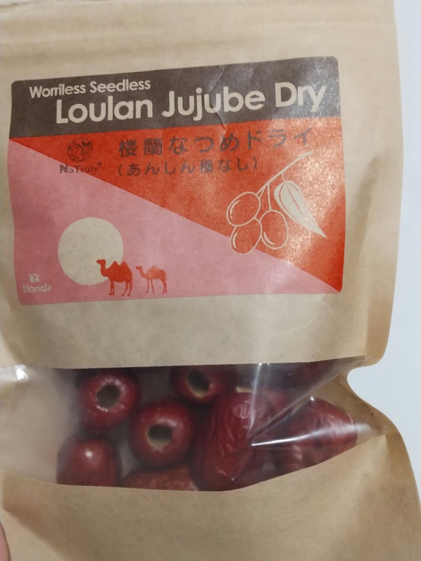 みやこ on LIPS 「楼欄なつめデーツはなつめやし、なので違う種類と聞きましたが?あ..」(1枚目)