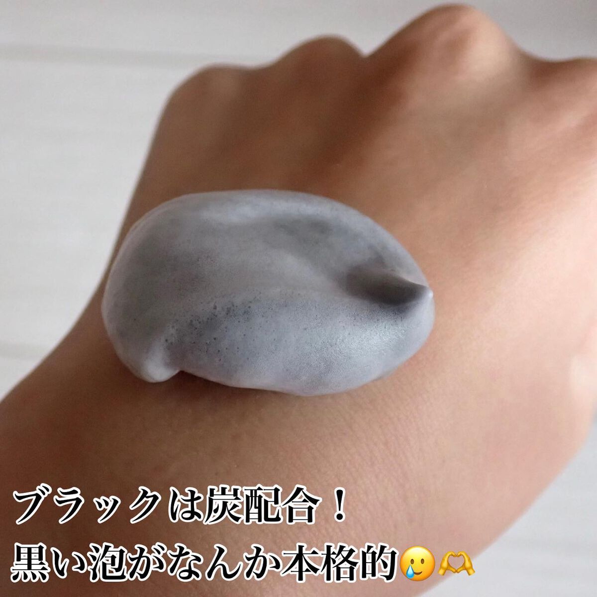 ルメント スパークリングオイル クレンジング&シャンプー/Le ment/市販シャンプーを使ったクチコミ(2枚目)