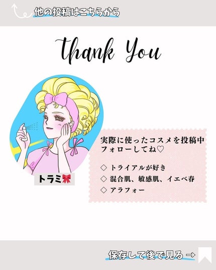 メイクアップベース フェイスレスポンサー プラス/ブリリアージュ/化粧下地を使ったクチコミ(7枚目)