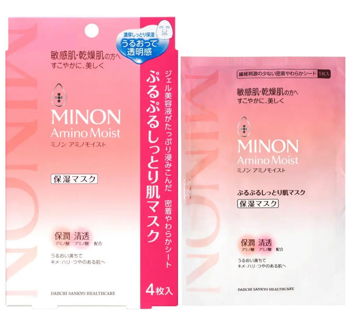 ミノン アミノモイスト ぷるぷるしっとり肌マスク/ミノン/シートマスク・パックを使ったクチコミ(1枚目)
