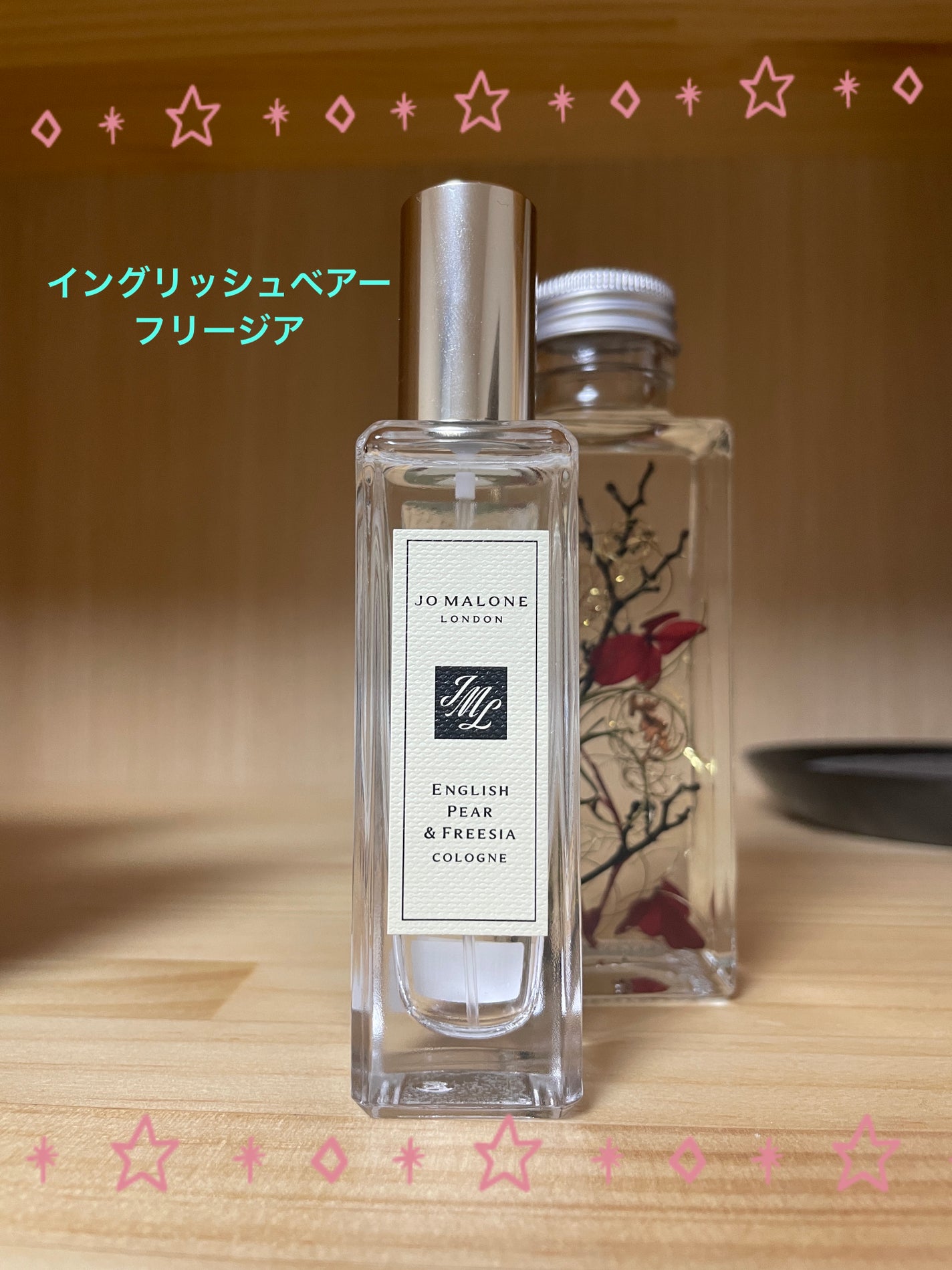 イングリッシュ ペアー&フリージア コロン/Jo MALONE LONDON/香水(レディース)を使ったクチコミ(1枚目)