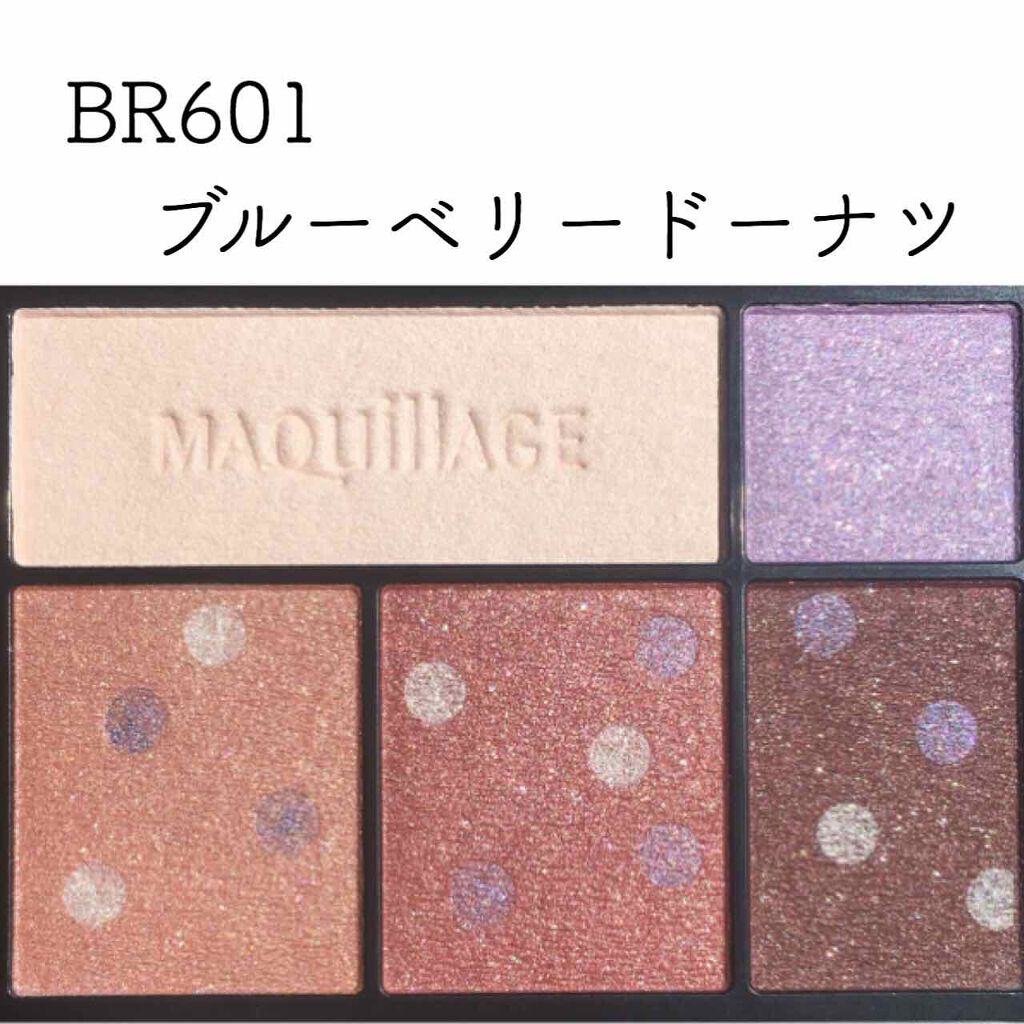 ドラマティックスタイリングアイズ/マキアージュ/アイシャドウパレットを使ったクチコミ（1枚目）