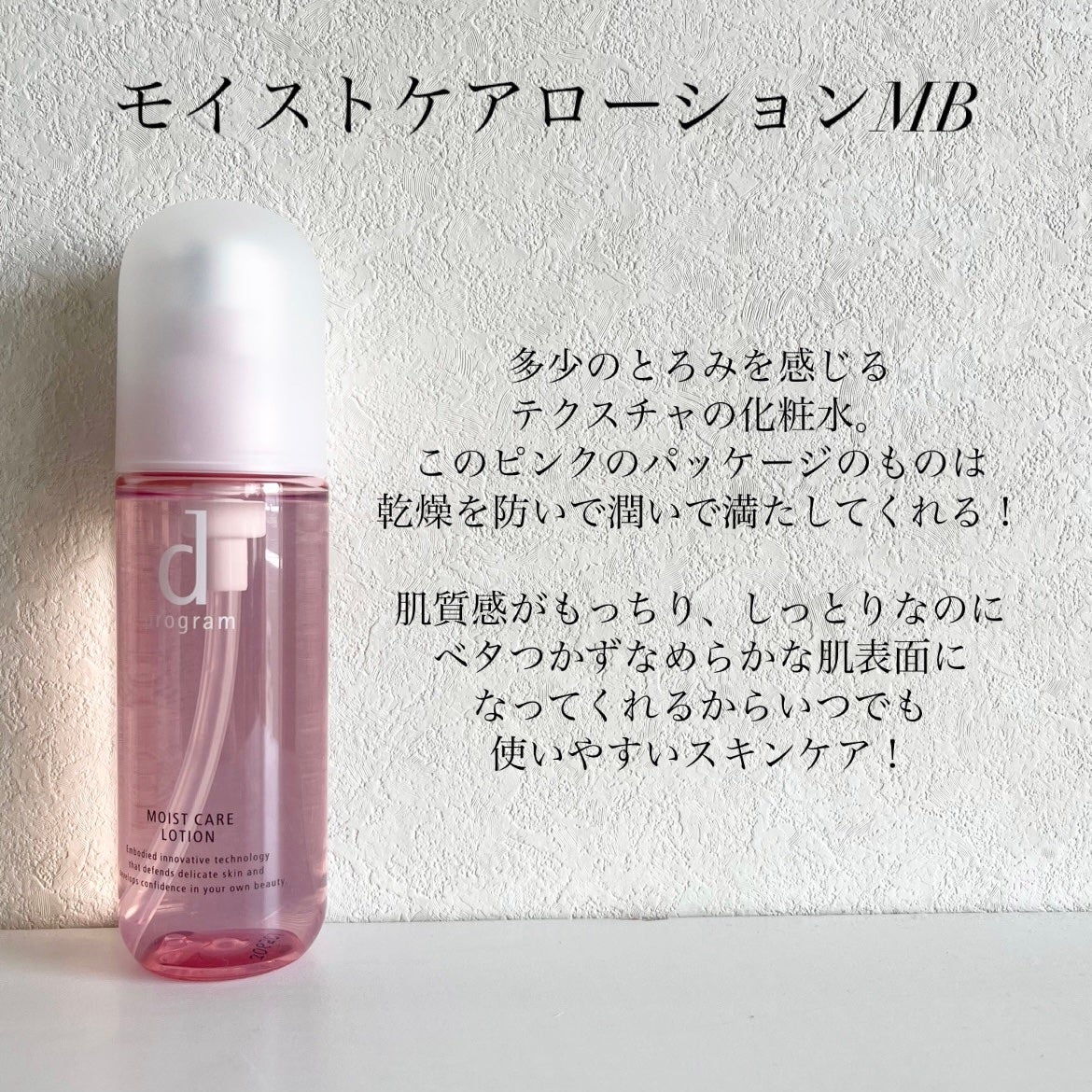 エッセンスイン クレンジングフォーム/d プログラム/洗顔フォームを使ったクチコミ(4枚目)