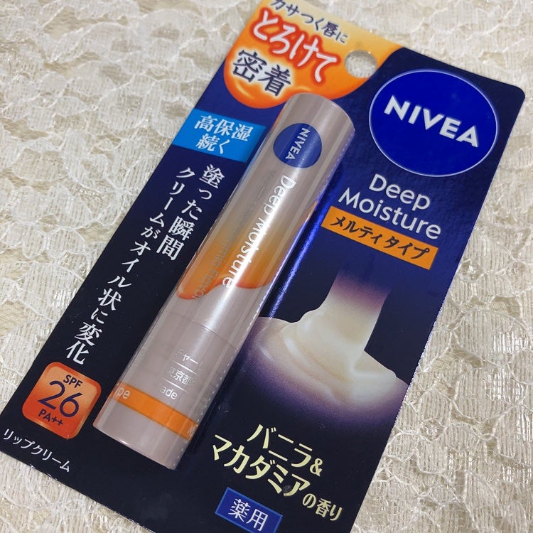 ニベア ディープモイスチャーリップ メルティタイプ/ニベア/リップクリームを使ったクチコミ(1枚目)