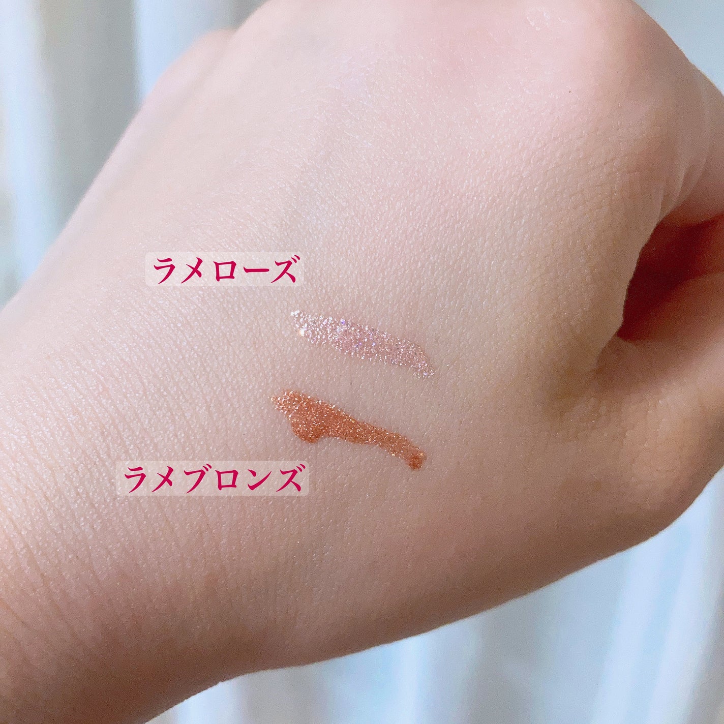 フーミー キララメライナー/WHOMEE/リキッドアイシャドウを使ったクチコミ(2枚目)