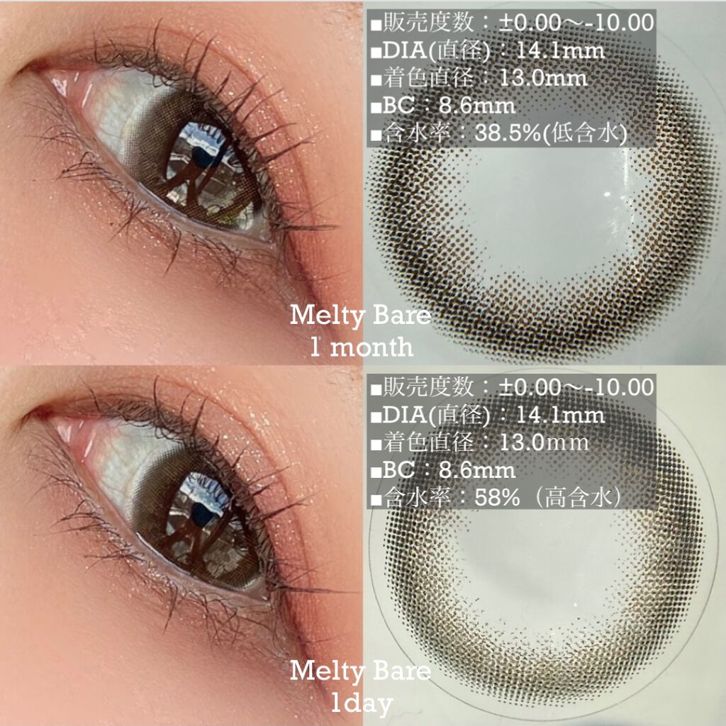 ReVIA 1day/ReVIA/ワンデー(1DAY)カラコンを使ったクチコミ(2枚目)