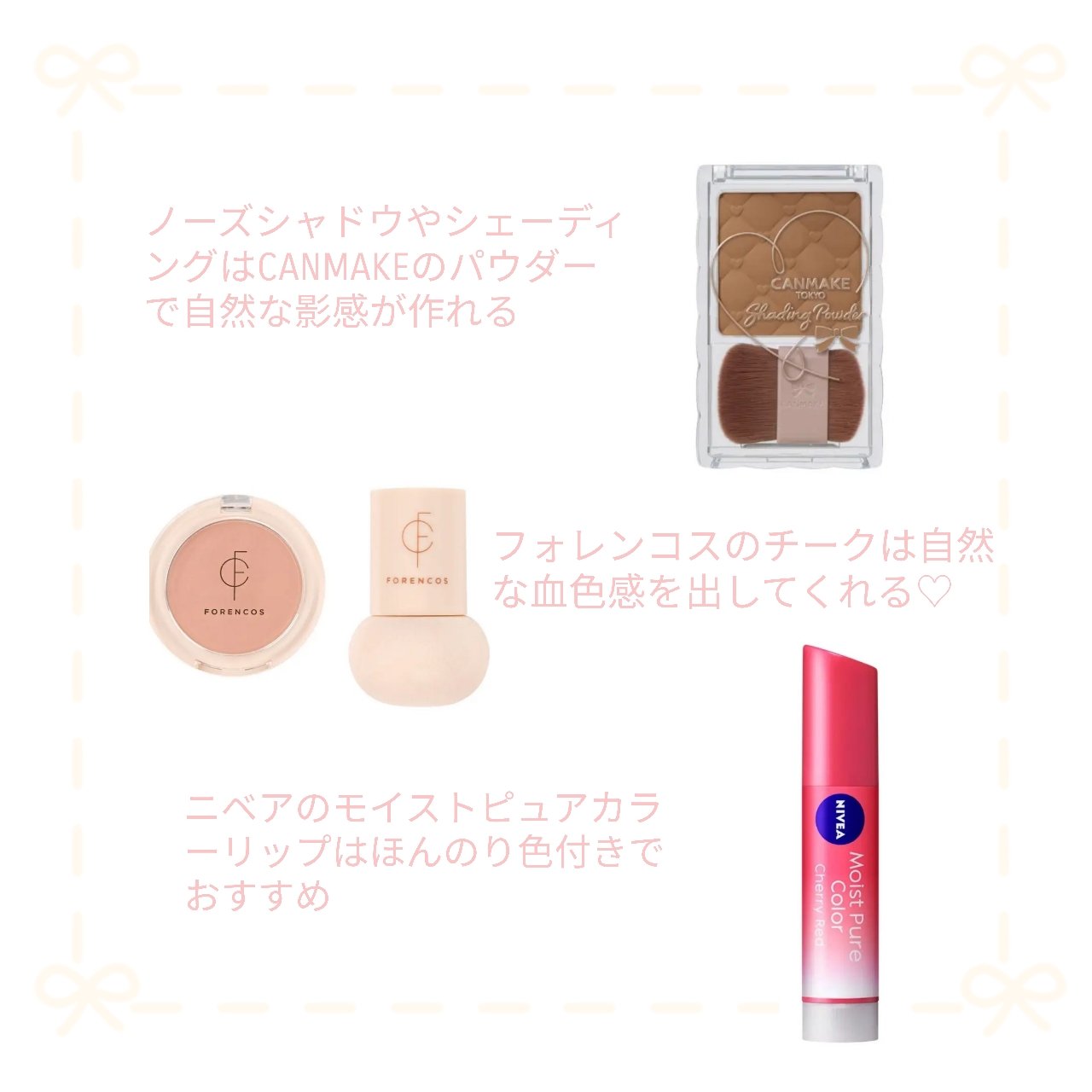 モイストピュアカラーリップ/ニベア/リップクリームを使ったクチコミ（3枚目）