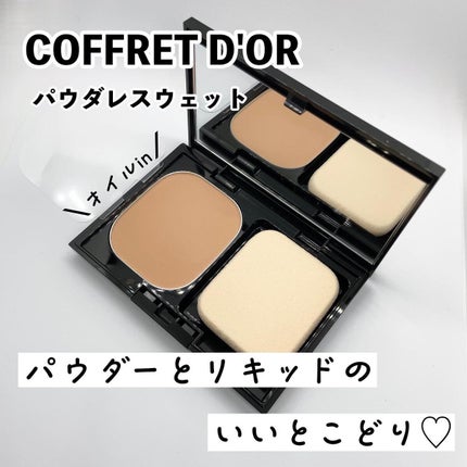 コフレドール パウダレスウェット ソフト オークル-C / コフレ コフレドール パウダレスウェット ソフト オークル-C / コフレ