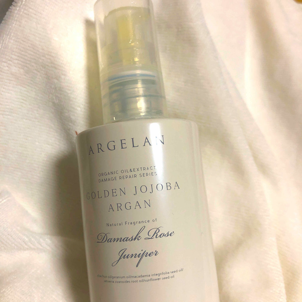 ダメージ リペア ヘア オイル/アルジェラン/ヘアオイルを使ったクチコミ（1枚目）