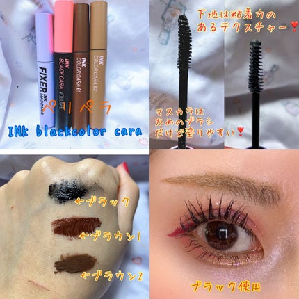 インク ブラック カラ/PERIPERA/マスカラを使ったクチコミ(2枚目)