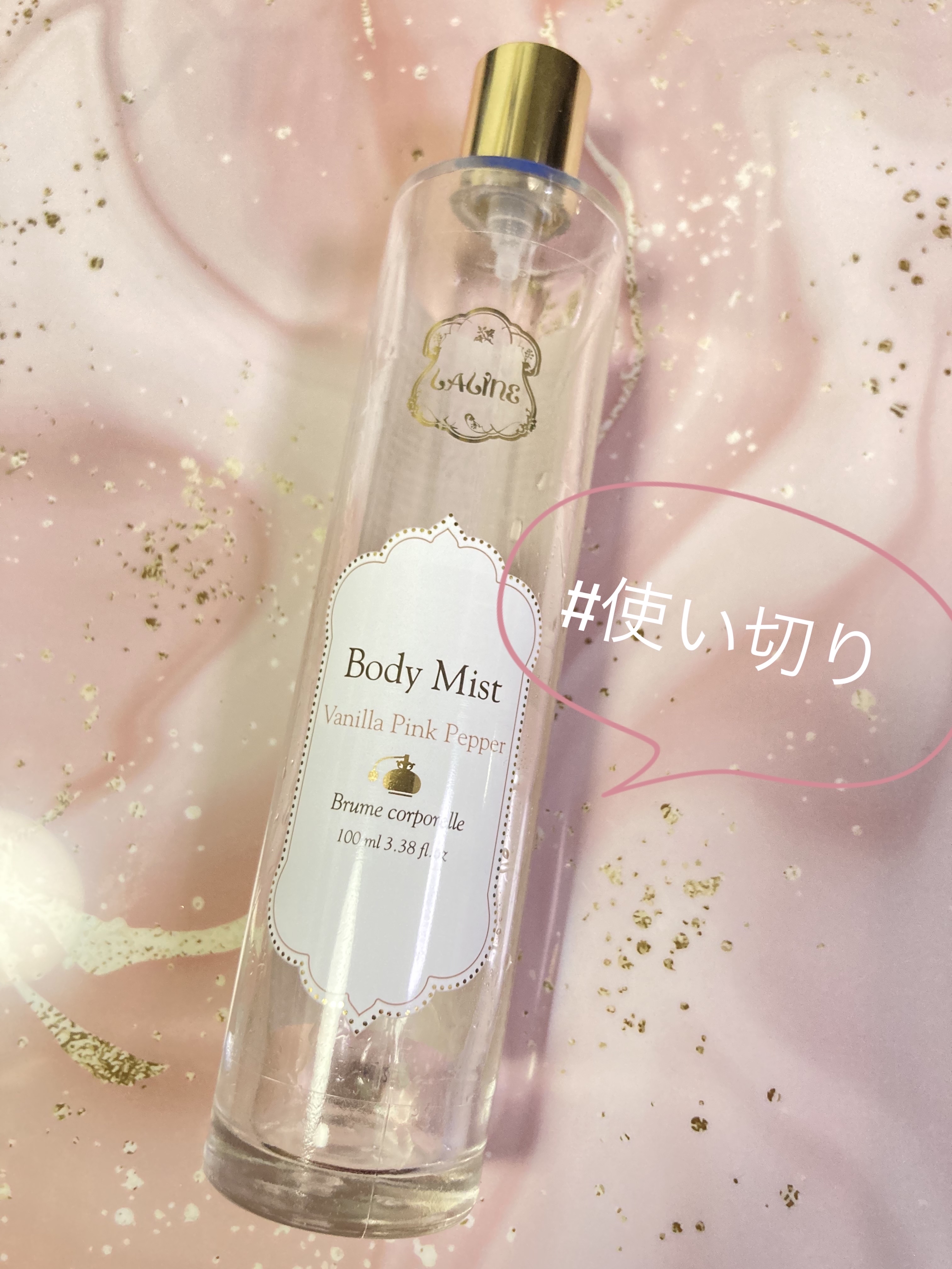 body mist/Laline/香水(その他)を使ったクチコミ（1枚目）