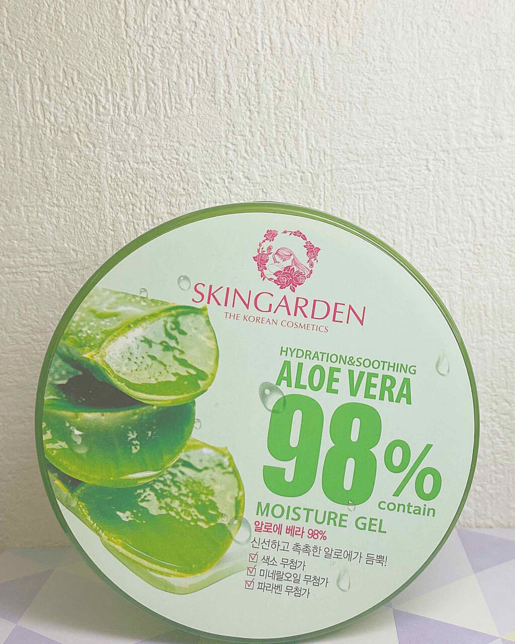 アロエベラ98% モイスチャージェル/スキンガーデン/フェイスクリームを使ったクチコミ（2枚目）
