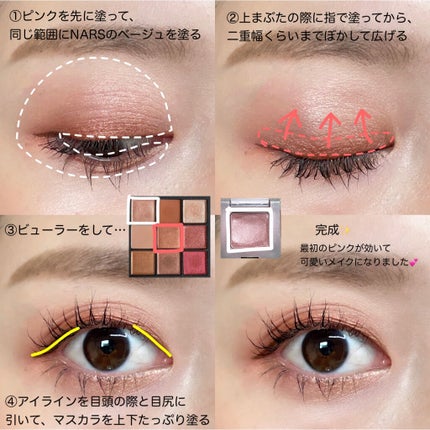 アリュールド シングル アイシャドウ/DAZZSHOP/単色アイシャドウを使ったクチコミ(2枚目)