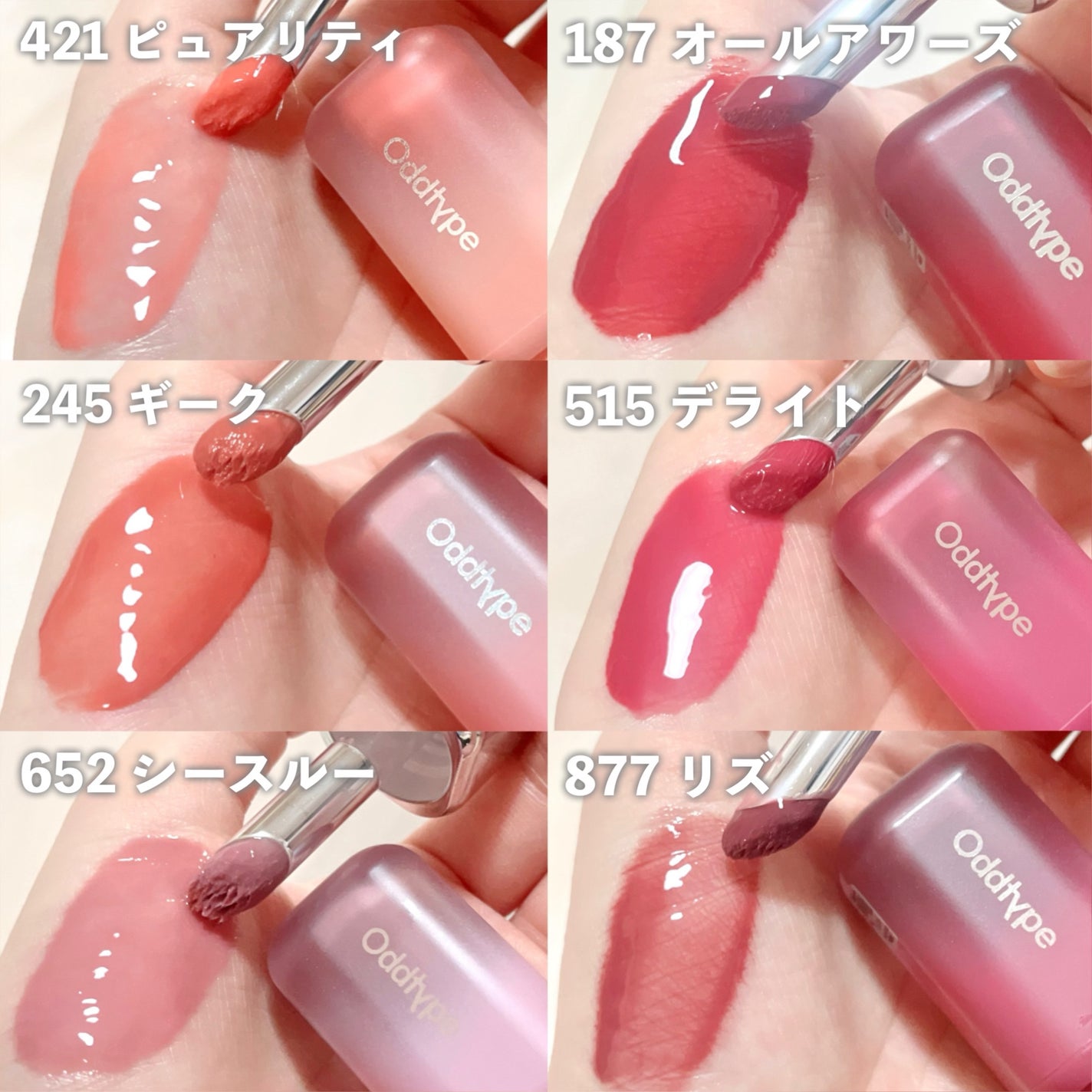 UNSEEN BLUR TINT/Oddtype/口紅を使ったクチコミ(4枚目)