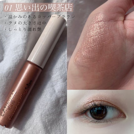 アイカラーマジシャン/キャンメイク/アイシャドウを使ったクチコミ(3枚目)