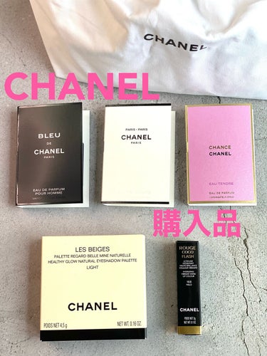 レ ベージュ パレット ルガール/CHANEL/パウダーアイシャドウを使ったクチコミ（1枚目）