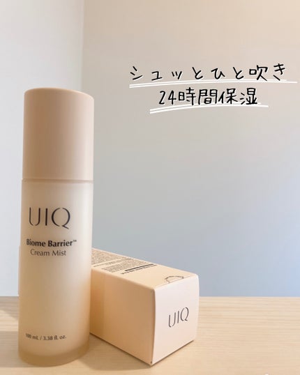 バイオームバリア クリームミスト/UIQ/ミスト状化粧水を使ったクチコミ(1枚目)