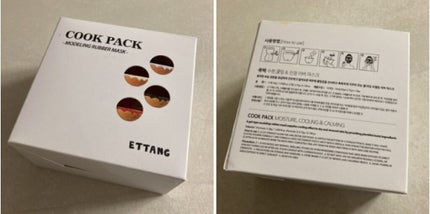 COOK PACK/ETTANG/シートマスク・パックを使ったクチコミ(3枚目)