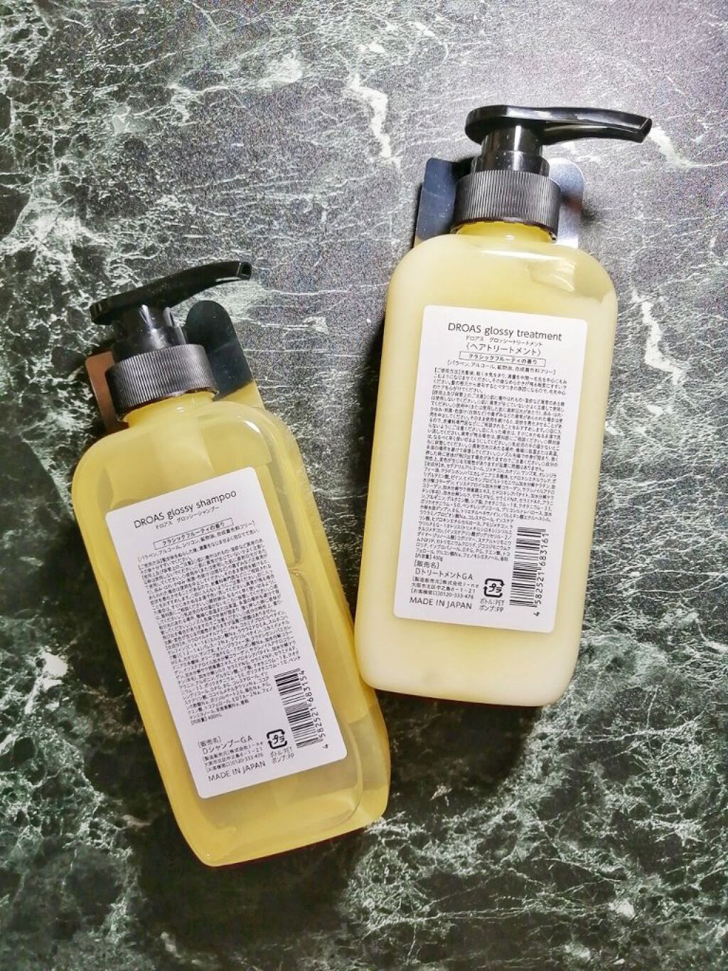 グロッシーシャンプー/DROAS/市販シャンプーを使ったクチコミ（2枚目）