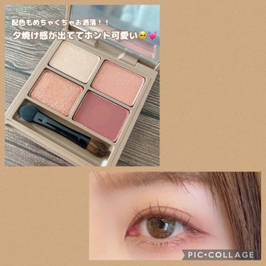 nuance eye blend/nuance eye blend/アイシャドウパレットを使ったクチコミ（2枚目）