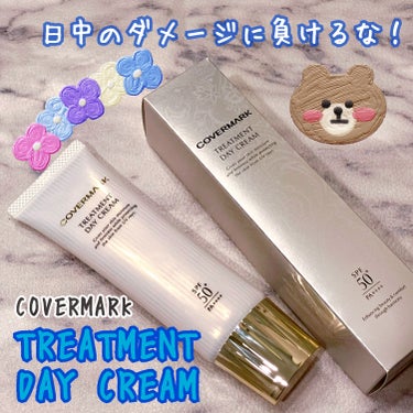 トリートメント デイ クリーム/COVERMARK/日焼け止め・UVケアを使ったクチコミ（1枚目）