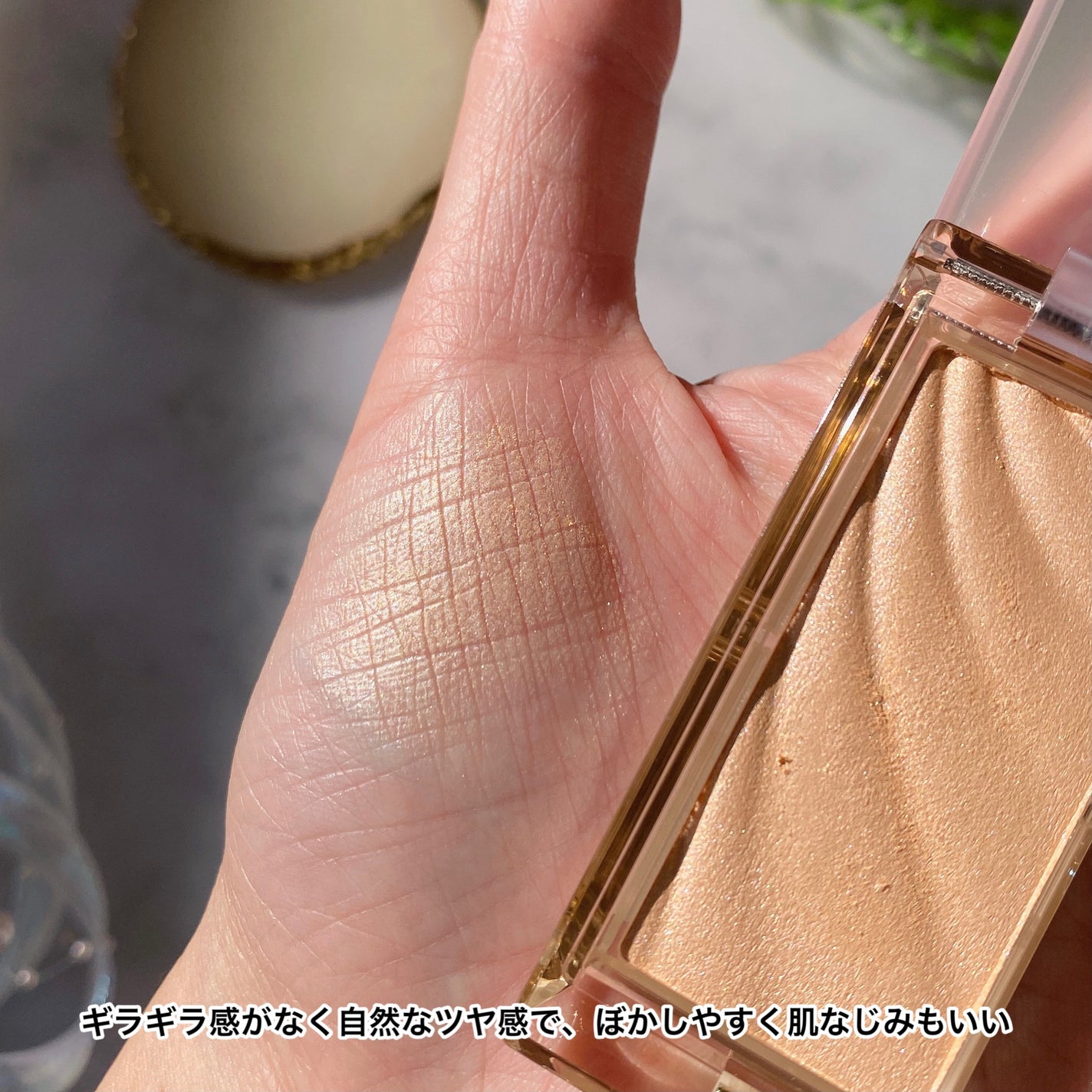 ドレープド シマーグロウ/excel/パウダーハイライトを使ったクチコミ(4枚目)