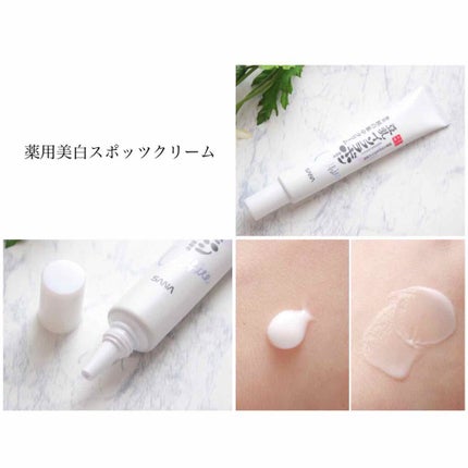 薬用美白ミスト化粧水/なめらか本舗/ミスト状化粧水を使ったクチコミ(4枚目)