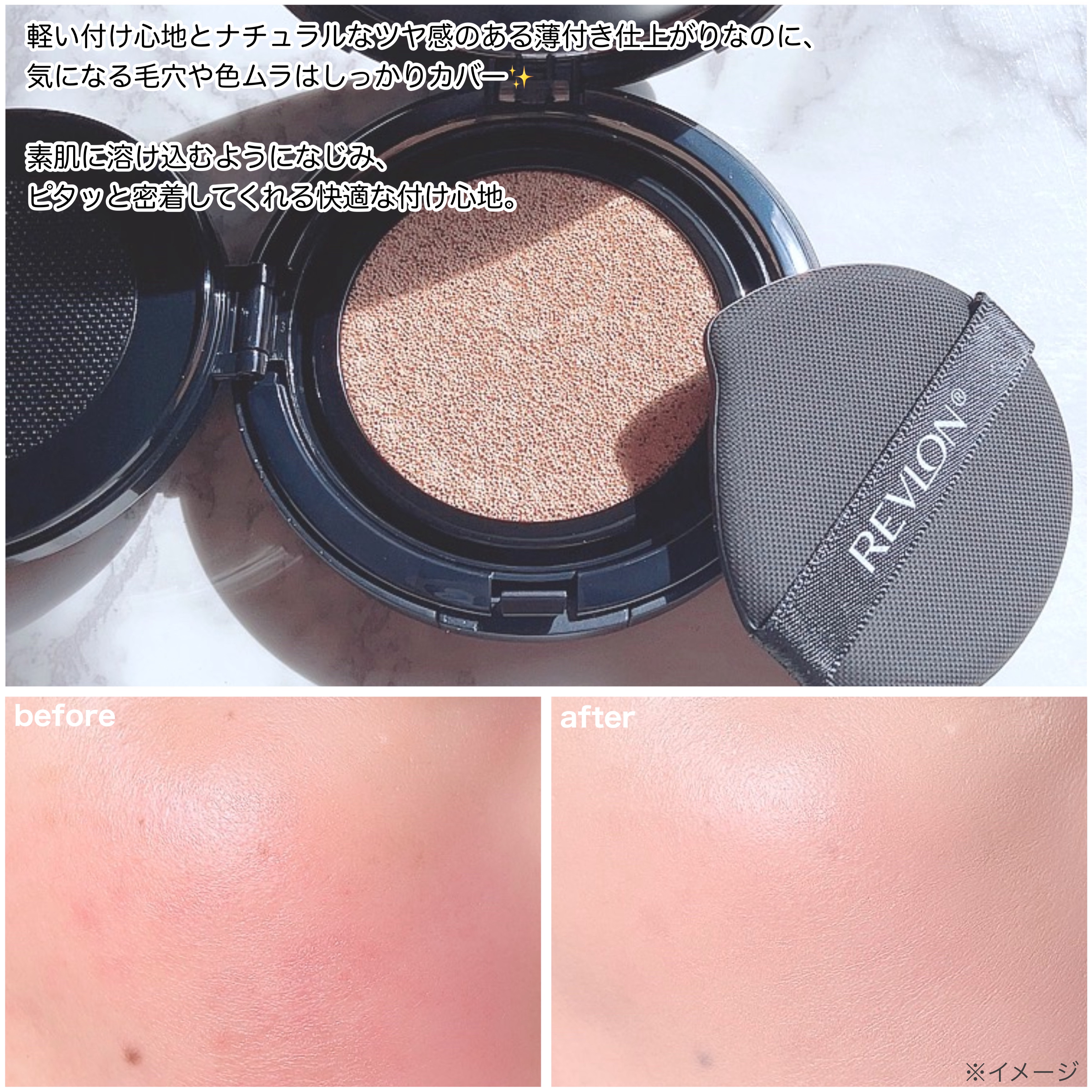 レブロン カラーステイ ロングウェア UV クッション ファンデーション/REVLON/クッションファンデーションを使ったクチコミ（3枚目）