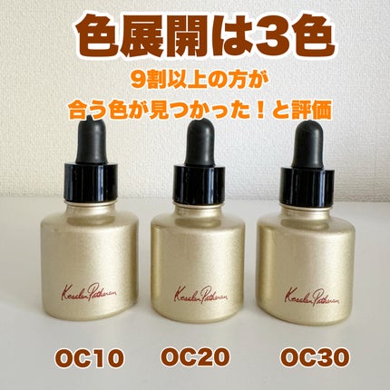 ゲラン★リキッドファンデ/フィニッシュパウダー/洗顔/化粧水/まとめ売り 限定リキッドファンデーション】ケサランパサラン リクイド