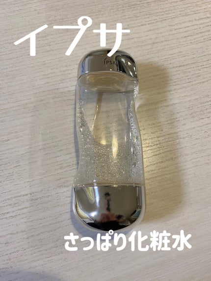 ザ・タイムR アクア/IPSA/化粧水を使ったクチコミ(1枚目)