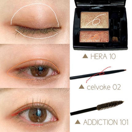 シャドウデュオ/HERA/アイシャドウパレットを使ったクチコミ(2枚目)