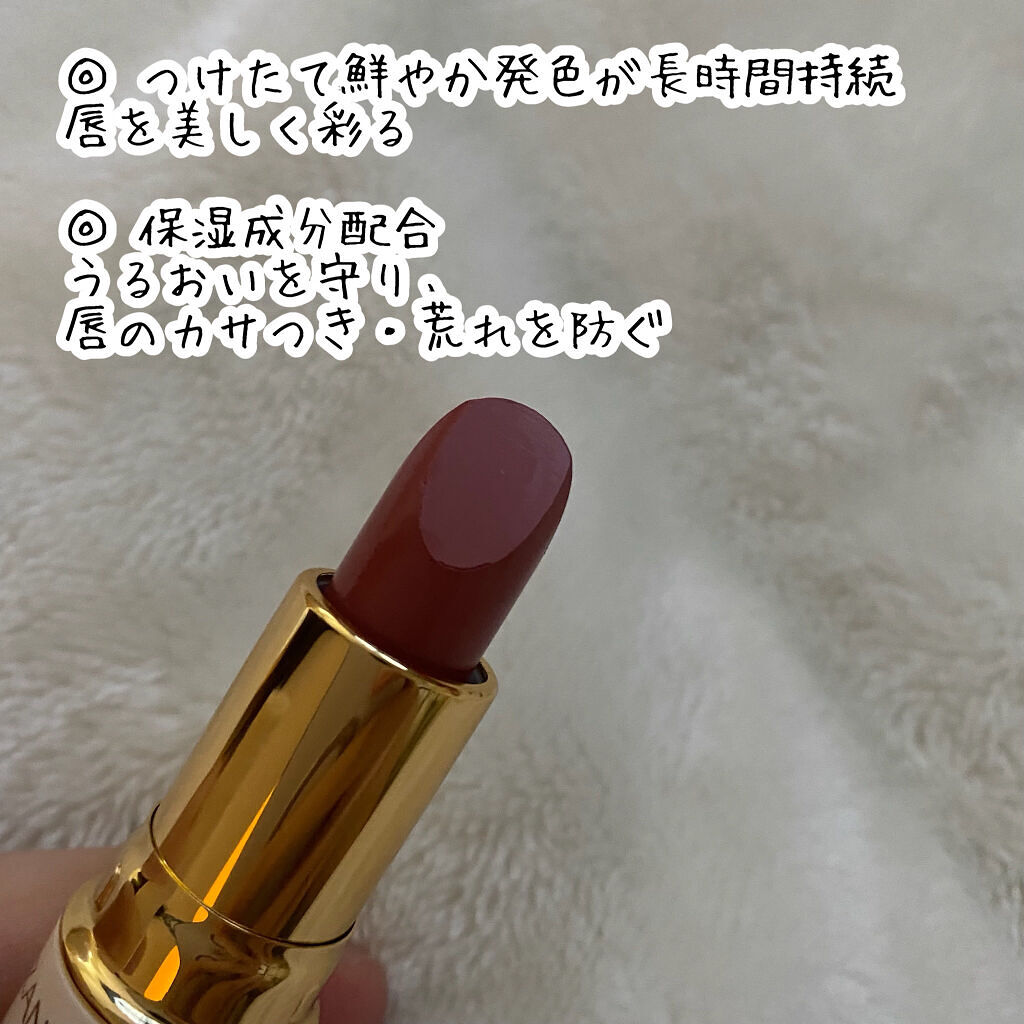 ラスティング リップカラーN/CEZANNE/口紅を使ったクチコミ（3枚目）