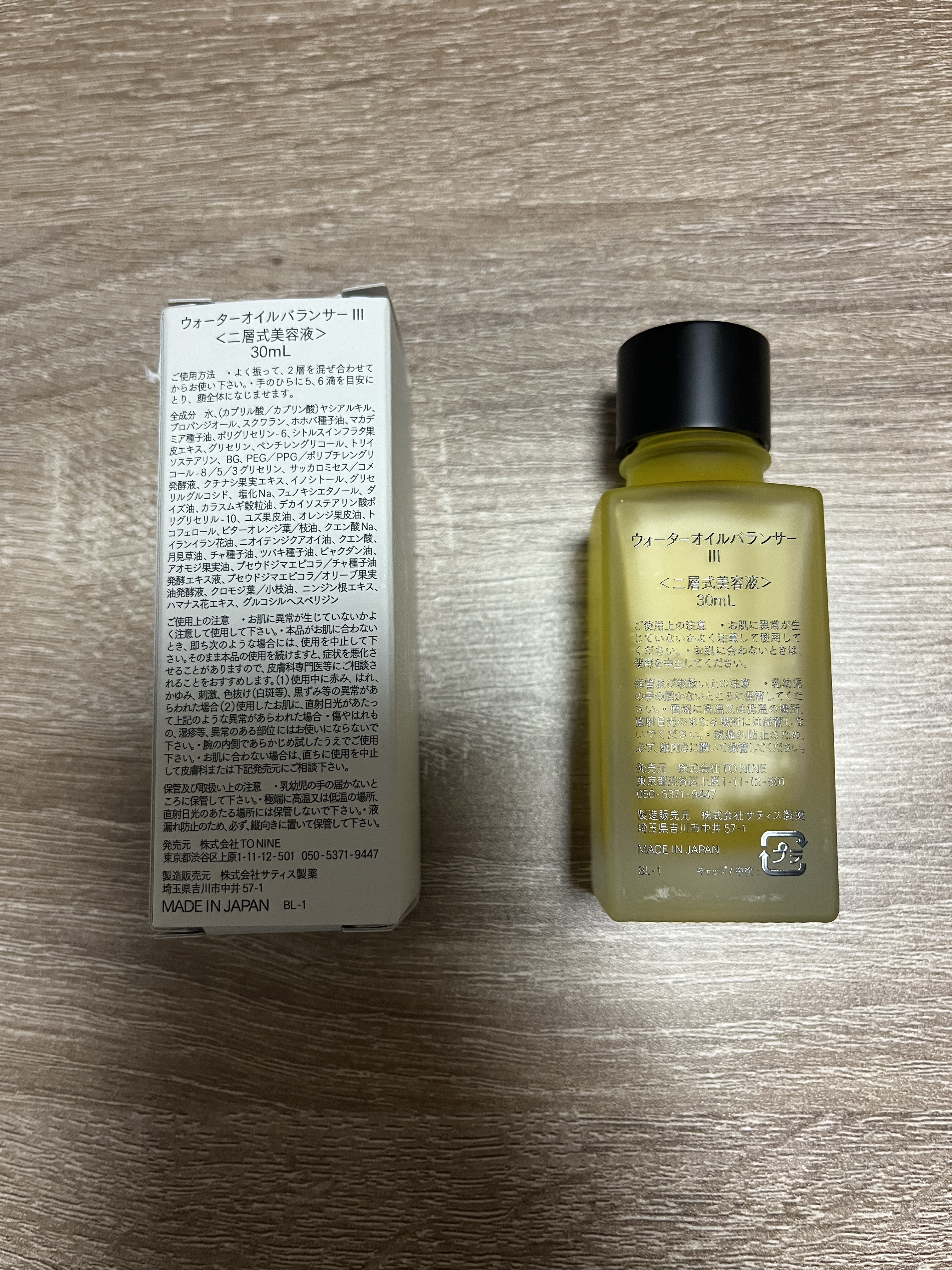 ウォーターオイルバランサー Ⅲ/SENN/美容液を使ったクチコミ（2枚目）