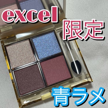 アイプランナーパレット/excel/パウダーアイシャドウを使ったクチコミ（1枚目）