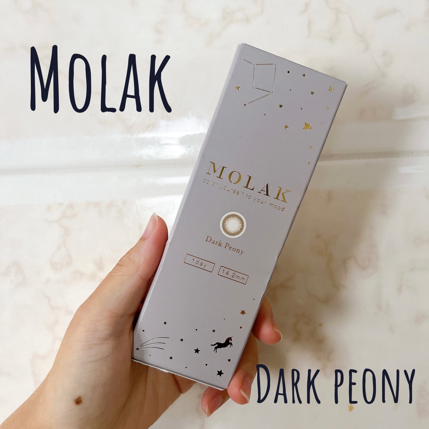 MOLAK 1day/MOLAK/ワンデー(1DAY)カラコンを使ったクチコミ(1枚目)