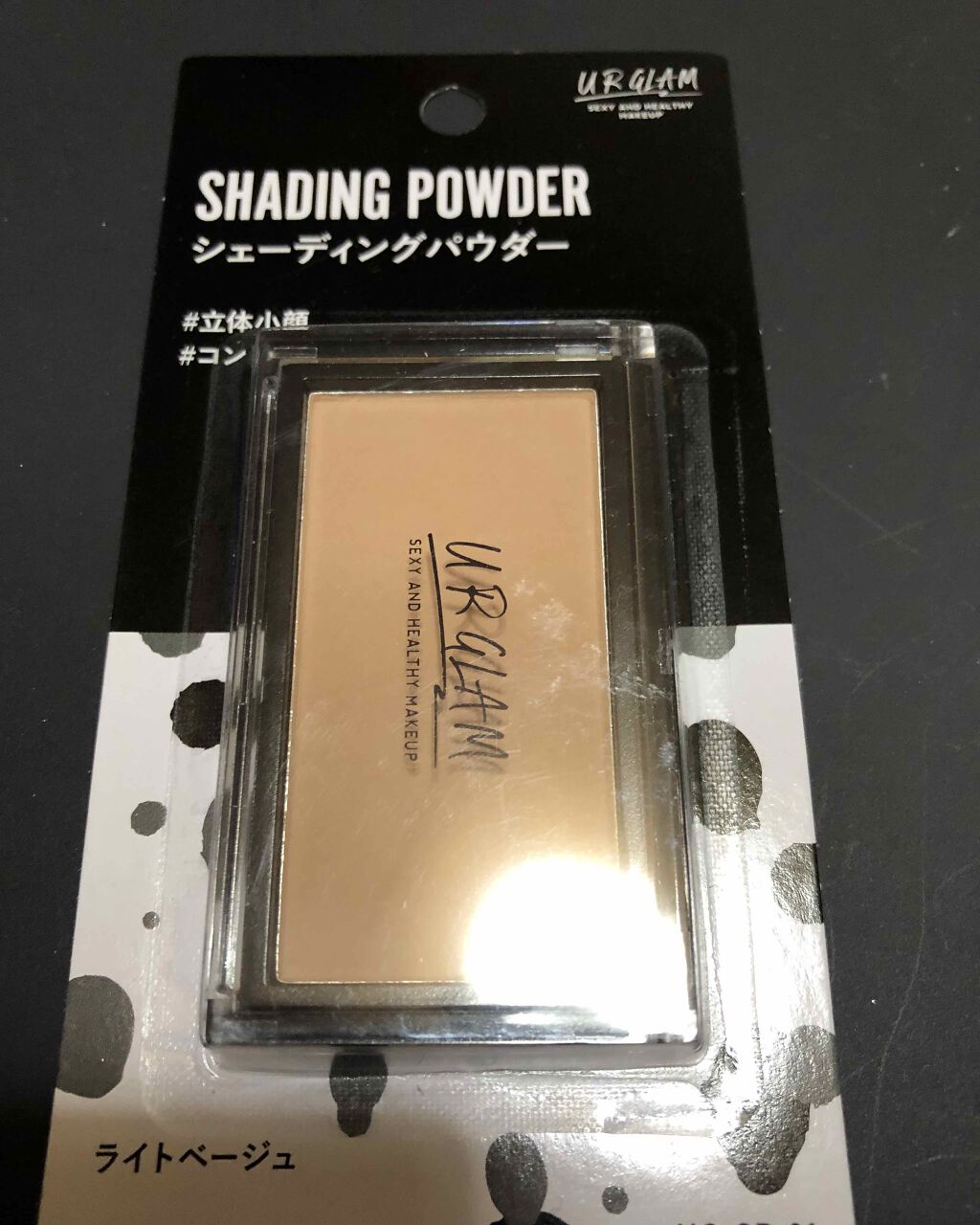 UR GLAM　SHADING POWDER ライトベージュ/U R GLAM/シェーディングを使ったクチコミ（1枚目）