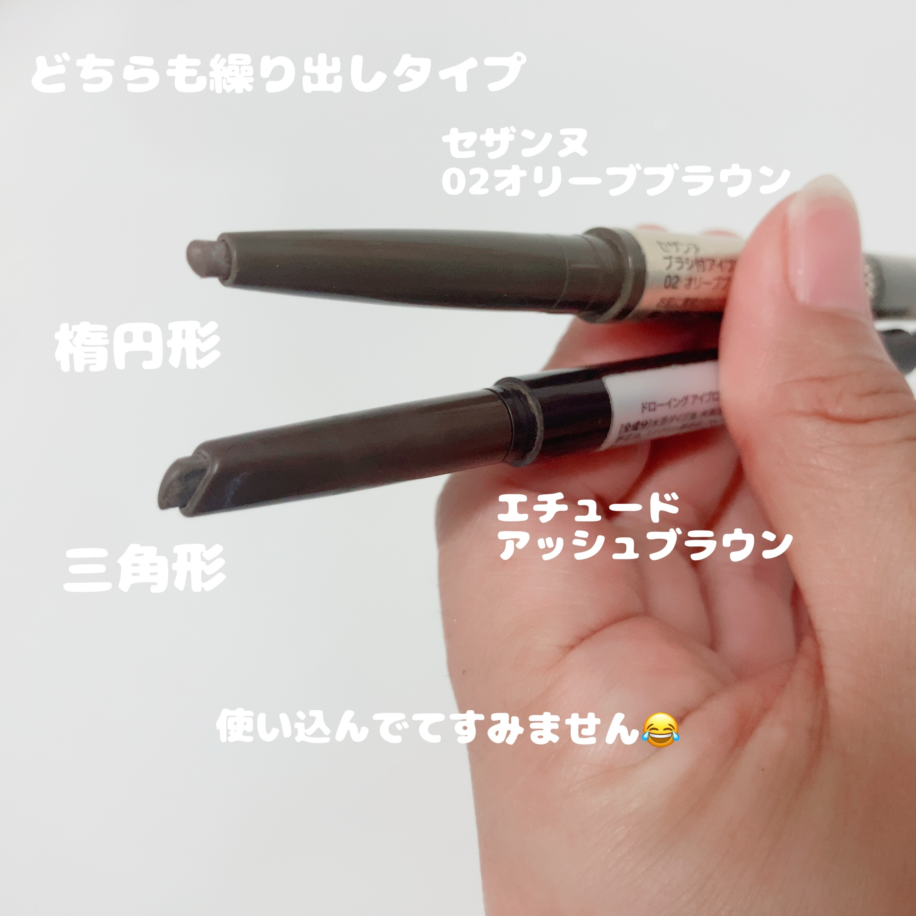 ドローイング アイブロウ ペンシル/ETUDE/アイブロウペンシルを使ったクチコミ（2枚目）