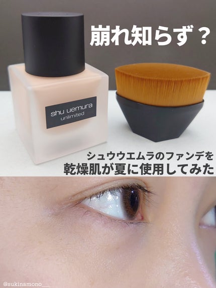 ペタル 55 ファンデーション ブラシ/shu uemura/メイクブラシを使ったクチコミ(1枚目)