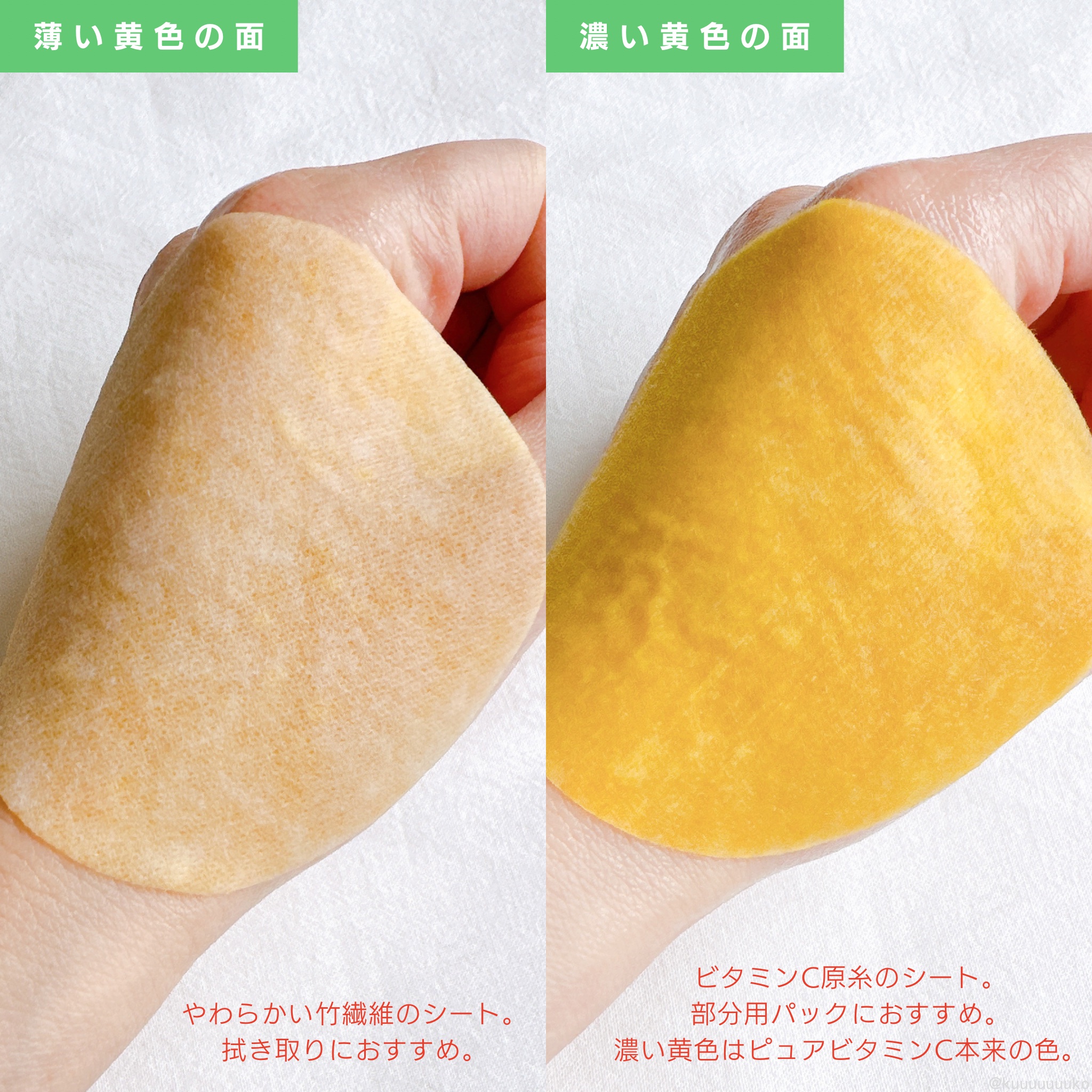 ビタC グリーンティーエンザイム ブライト パッド/innisfree/トナーパッドを使ったクチコミ（3枚目）