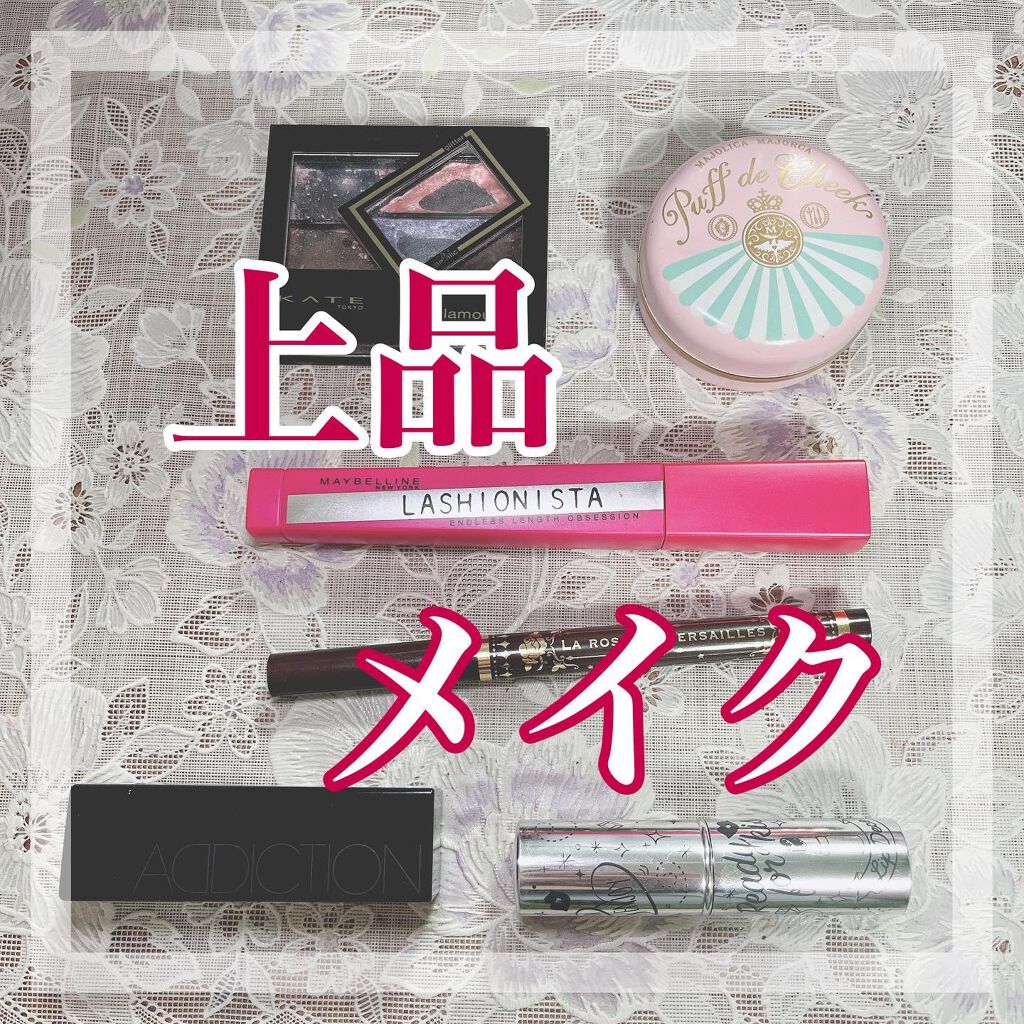 リップスティック ピュア/ADDICTION/口紅を使ったクチコミ(1枚目)