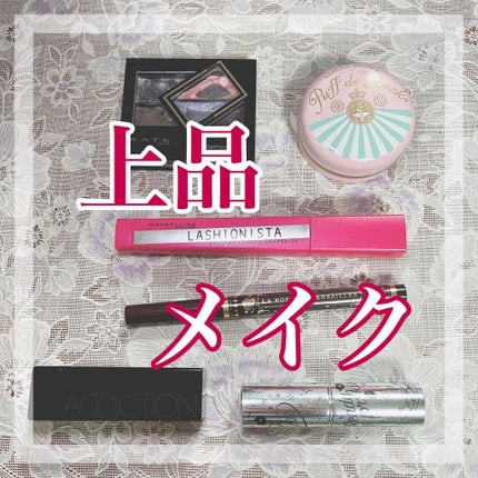 リップスティック ピュア/ADDICTION/口紅を使ったクチコミ(1枚目)