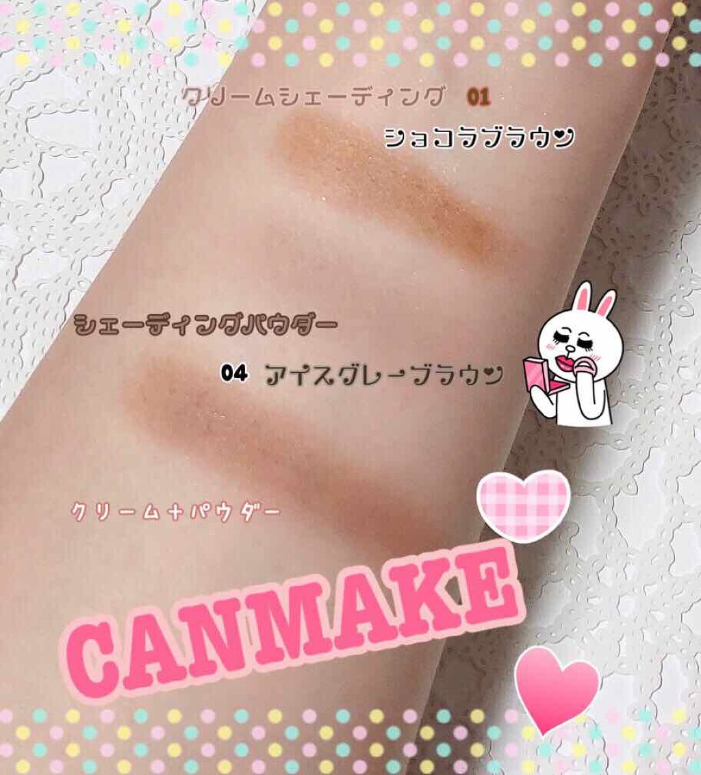 THREE シマリング グロー デュオ/THREE/クリームハイライトを使ったクチコミ(4枚目)