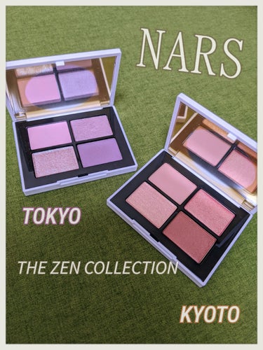 クワッドアイシャドー/NARS/パウダーアイシャドウを使ったクチコミ（1枚目）