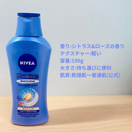 ハニーオランジュの香り/ボディミルク/ダイアン/ボディミルクを使ったクチコミ(2枚目)