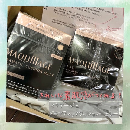 ドラマティッククッションジェリー/マキアージュ/クッションファンデーションを使ったクチコミ(1枚目)